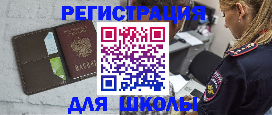 пропишу в квартире в Железноводске